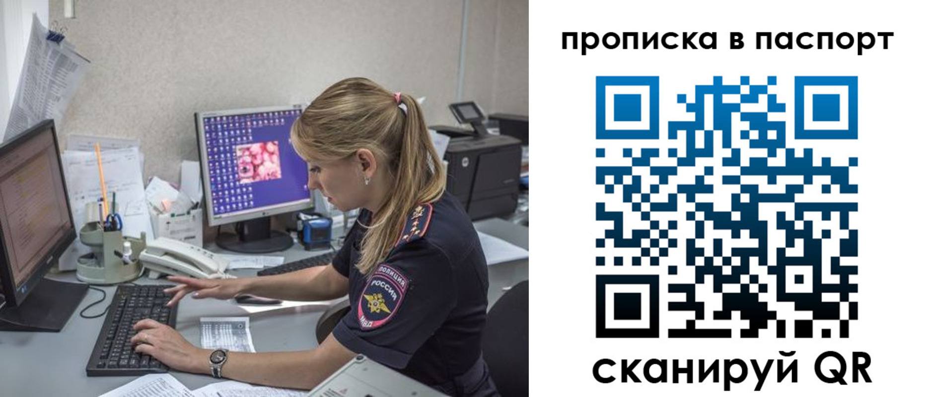 пропишу в квартире в Малоярославце