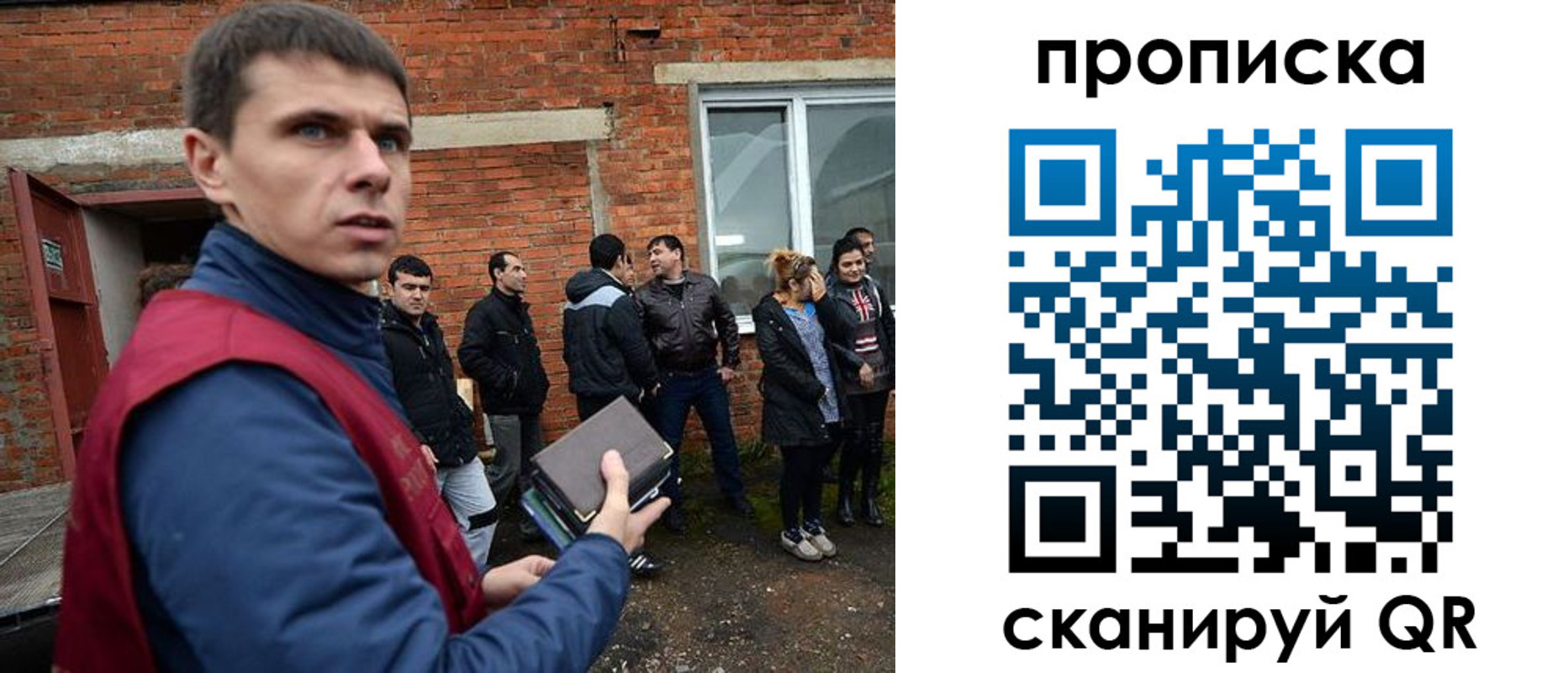 прописка поиск в Малоярославце