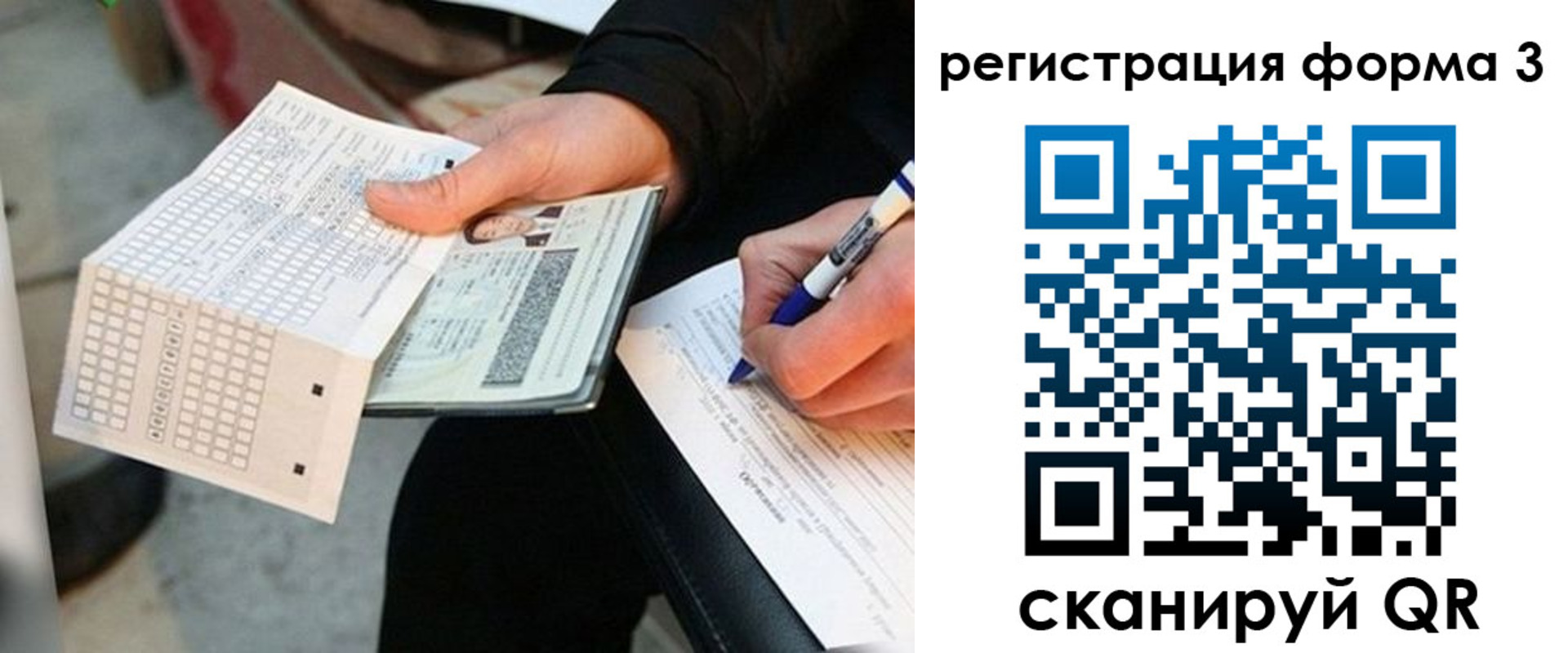прописка для работы в Малоярославце